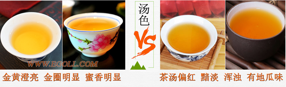 好壞金駿眉圖片對比，怎么挑選金駿眉茶葉