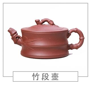 64種經(jīng)典壺型圖譜，紫砂壺的經(jīng)典壺型及名稱（下篇）