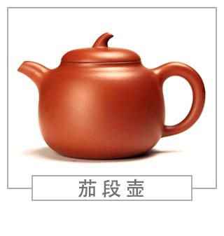 64種經(jīng)典壺型圖譜，紫砂壺的經(jīng)典壺型及名稱（上篇）