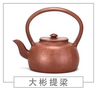 64種經(jīng)典壺型圖譜，紫砂壺的經(jīng)典壺型及名稱（上篇）