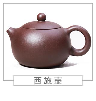 64種經(jīng)典壺型圖譜，紫砂壺的經(jīng)典壺型及名稱（上篇）