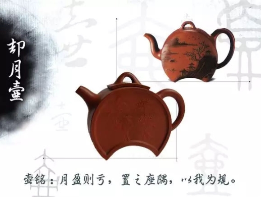 老紫砂壺曼生十八式圖解，曼生18式的具體樣式圖及名稱