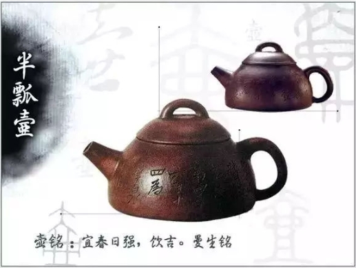 老紫砂壺曼生十八式圖解，曼生18式的具體樣式圖及名稱