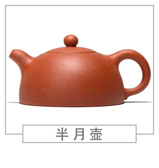 64種經(jīng)典壺型圖譜，紫砂壺的經(jīng)典壺型及名稱（上篇）