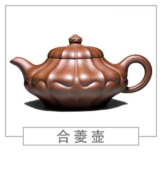 64種經(jīng)典壺型圖譜，紫砂壺的經(jīng)典壺型及名稱（中篇）