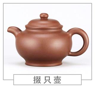 64種經(jīng)典壺型圖譜，紫砂壺的經(jīng)典壺型及名稱（上篇）