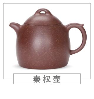 64種經(jīng)典壺型圖譜，紫砂壺的經(jīng)典壺型及名稱（上篇）