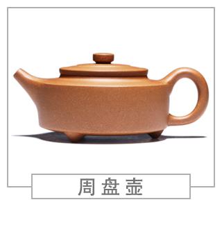 64種經(jīng)典壺型圖譜，紫砂壺的經(jīng)典壺型及名稱（上篇）