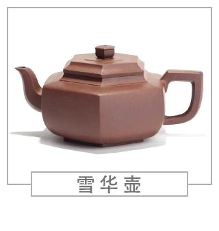 64種經(jīng)典壺型圖譜，紫砂壺的經(jīng)典壺型及名稱（中篇）