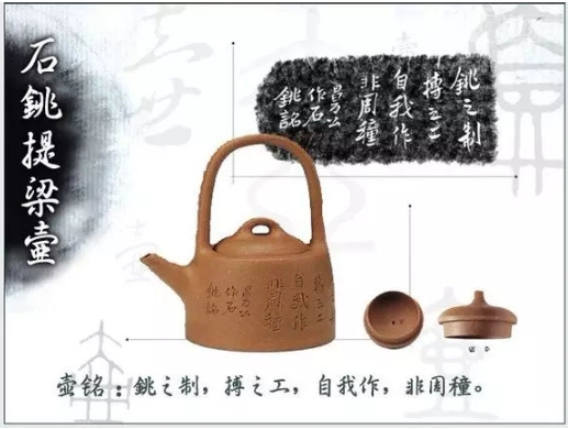 老紫砂壺曼生十八式圖解，曼生18式的具體樣式圖及名稱