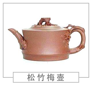 64種經(jīng)典壺型圖譜，紫砂壺的經(jīng)典壺型及名稱（下篇）