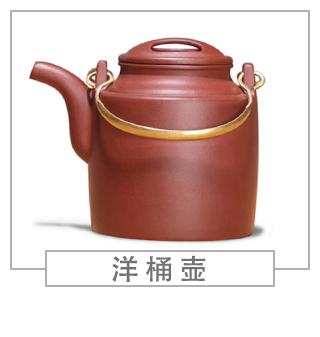 64種經(jīng)典壺型圖譜，紫砂壺的經(jīng)典壺型及名稱（上篇）