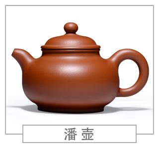 64種經(jīng)典壺型圖譜，紫砂壺的經(jīng)典壺型及名稱（上篇）