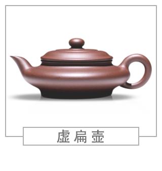 64種經(jīng)典壺型圖譜，紫砂壺的經(jīng)典壺型及名稱（上篇）