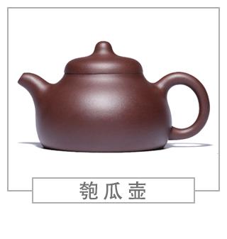 64種經(jīng)典壺型圖譜，紫砂壺的經(jīng)典壺型及名稱（中篇）