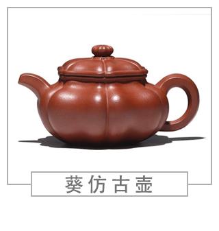64種經(jīng)典壺型圖譜，紫砂壺的經(jīng)典壺型及名稱（下篇）