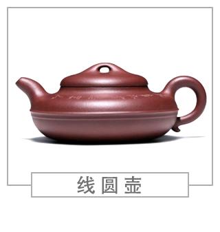 64種經(jīng)典壺型圖譜，紫砂壺的經(jīng)典壺型及名稱（中篇）