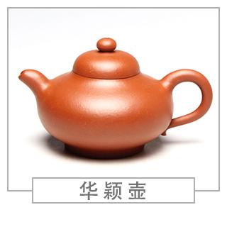 64種經(jīng)典壺型圖譜，紫砂壺的經(jīng)典壺型及名稱（上篇）