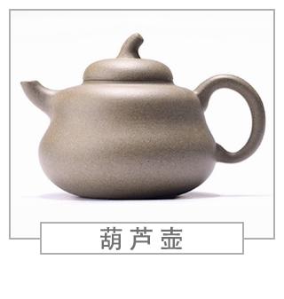 64種經(jīng)典壺型圖譜，紫砂壺的經(jīng)典壺型及名稱（上篇）