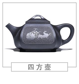 64種經(jīng)典壺型圖譜，紫砂壺的經(jīng)典壺型及名稱（中篇）