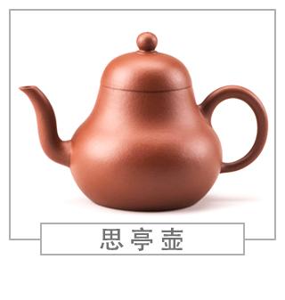 64種經(jīng)典壺型圖譜，紫砂壺的經(jīng)典壺型及名稱（上篇）