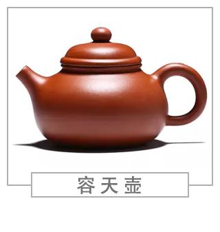 64種經(jīng)典壺型圖譜，紫砂壺的經(jīng)典壺型及名稱（上篇）