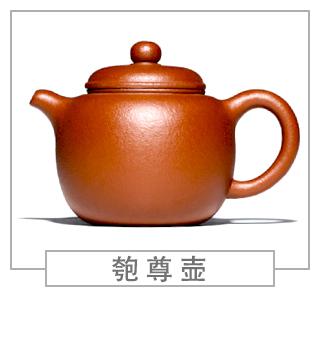 64種經(jīng)典壺型圖譜，紫砂壺的經(jīng)典壺型及名稱（上篇）