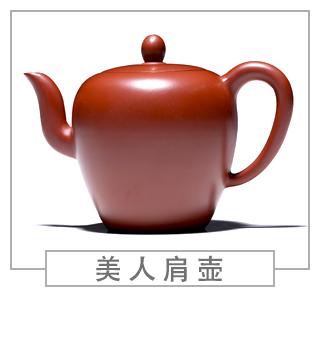 64種經(jīng)典壺型圖譜，紫砂壺的經(jīng)典壺型及名稱（上篇）