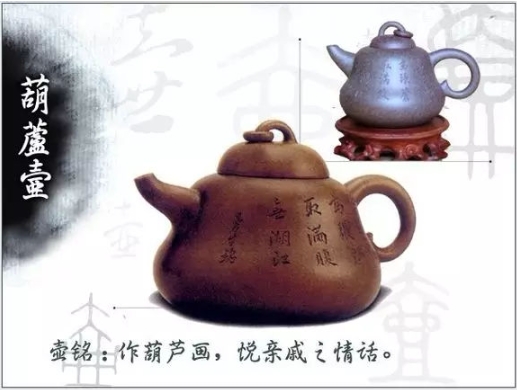 老紫砂壺曼生十八式圖解，曼生18式的具體樣式圖及名稱