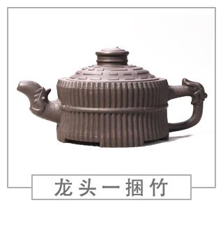 64種經(jīng)典壺型圖譜，紫砂壺的經(jīng)典壺型及名稱（中篇）