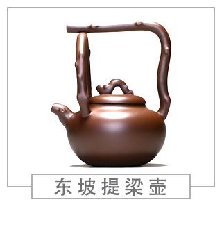 64種經(jīng)典壺型圖譜，紫砂壺的經(jīng)典壺型及名稱（下篇）