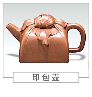 64種經(jīng)典壺型圖譜，紫砂壺的經(jīng)典壺型及名稱（下篇）