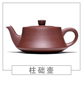 64種經(jīng)典壺型圖譜，紫砂壺的經(jīng)典壺型及名稱（上篇）