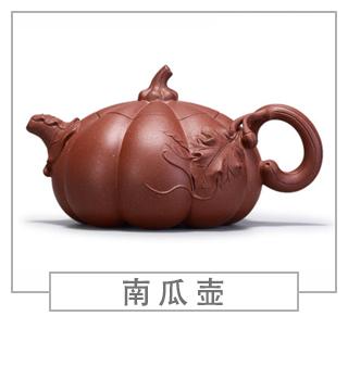 64種經(jīng)典壺型圖譜，紫砂壺的經(jīng)典壺型及名稱（下篇）