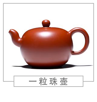 64種經(jīng)典壺型圖譜，紫砂壺的經(jīng)典壺型及名稱（中篇）