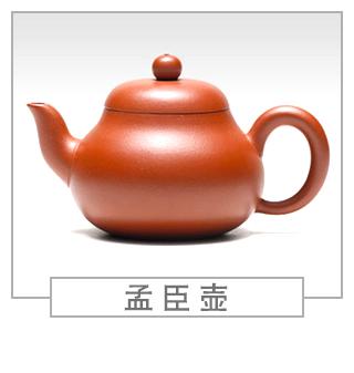 64種經(jīng)典壺型圖譜，紫砂壺的經(jīng)典壺型及名稱（中篇）