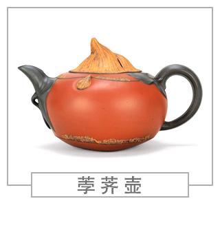 64種經(jīng)典壺型圖譜，紫砂壺的經(jīng)典壺型及名稱（下篇）