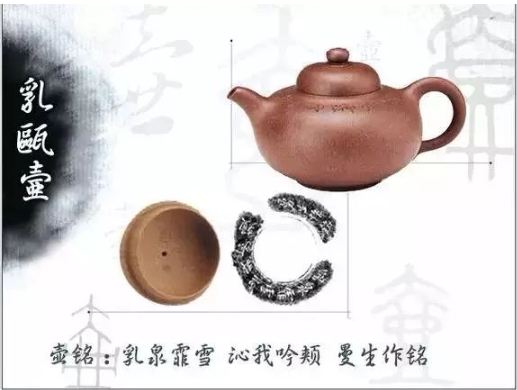 老紫砂壺曼生十八式圖解，曼生18式的具體樣式圖及名稱