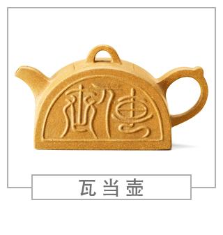 64種經(jīng)典壺型圖譜，紫砂壺的經(jīng)典壺型及名稱（上篇）