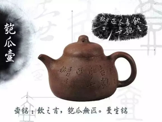 老紫砂壺曼生十八式圖解，曼生18式的具體樣式圖及名稱