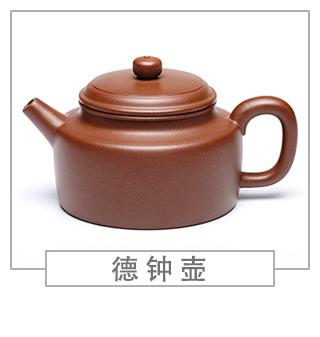 64種經(jīng)典壺型圖譜，紫砂壺的經(jīng)典壺型及名稱（上篇）