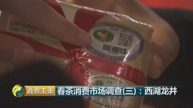 龍井群體種和43號(hào)的區(qū)別圖片，龍井43和群體種哪個(gè)好喝？