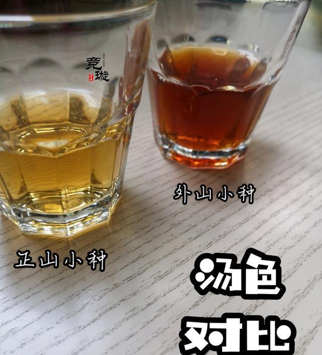 正山小種很細(xì)還很黑亮，正山小種越細(xì)越好嗎