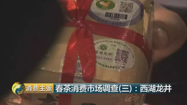 龍井群體種和43號(hào)的區(qū)別圖片，龍井43和群體種哪個(gè)好喝？