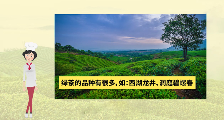 <a href=http://www.sdkjzx.com/fenlei/lvcha/ target=_blank class=infotextkey>綠茶有哪些品種</a>