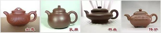 48種紫砂壺壺形大全，值得收藏！