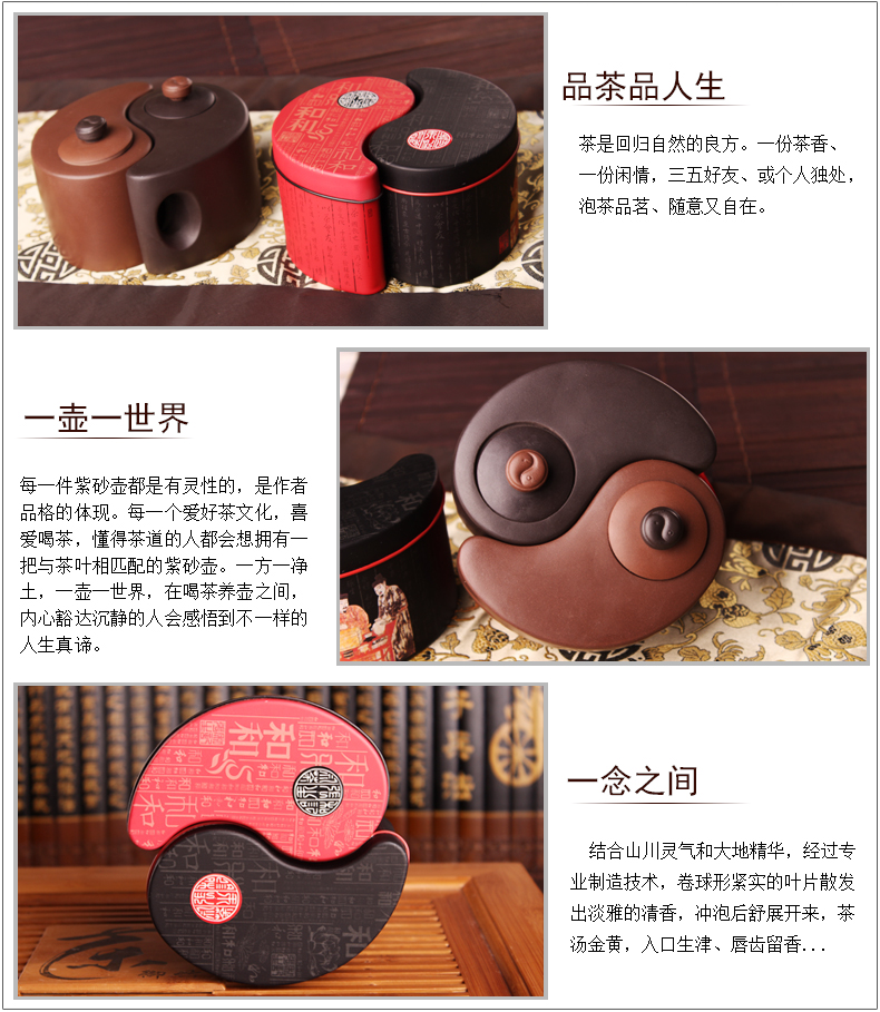 太極陰陽(yáng)紫砂壺，創(chuàng)意格紫砂壺