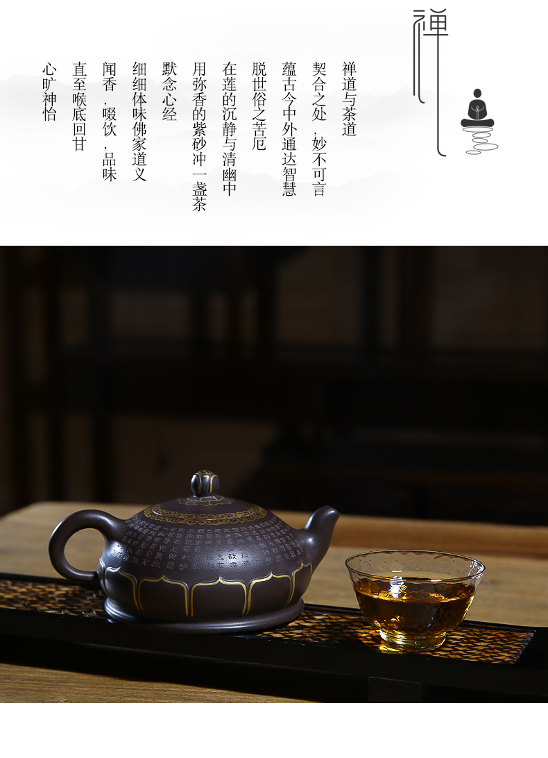 佛系紫砂壺，禪意靜心紫砂壺